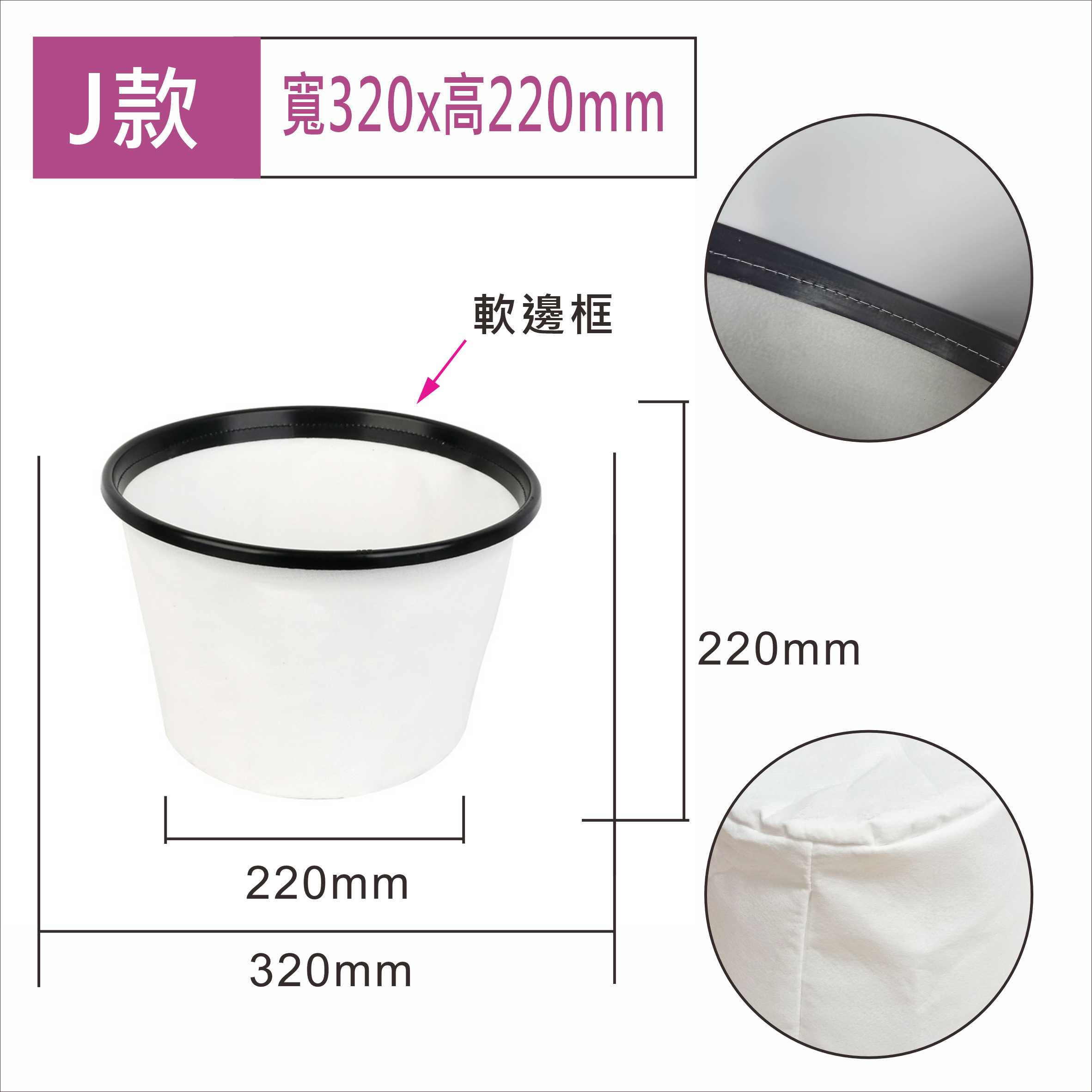 乾濕兩用吸塵器專用隔塵袋 不織布濾袋 工業用隔塵濾袋 潔臣 力山 東芝 洁霸.. 副廠 台灣現貨 居家達人4C01A-J 0