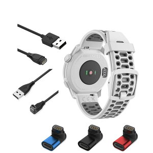 【充電線】高馳 Coros PACE 2 3 APEX Pro VERTIX 1 2代USB 手錶 充電器 電源線