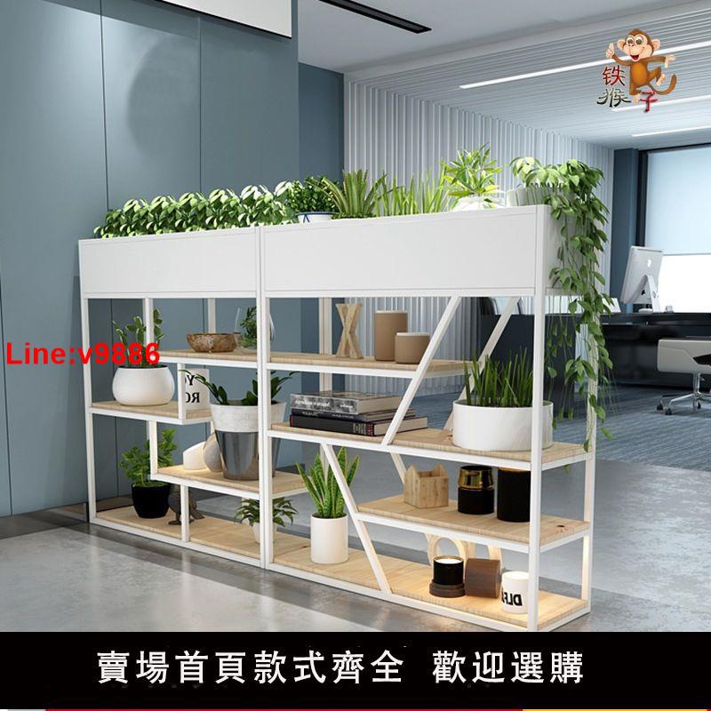 【臺灣公司 超低價】北歐鐵藝花架花草置物架創意落地花架多功能置物架室內隔斷置物架