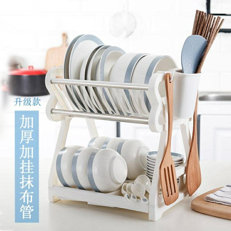 買一送一 加厚雙層碗碟架廚房置物架瀝水碗架碗筷收納架家用盤子架廚房用品 雙十二購物節