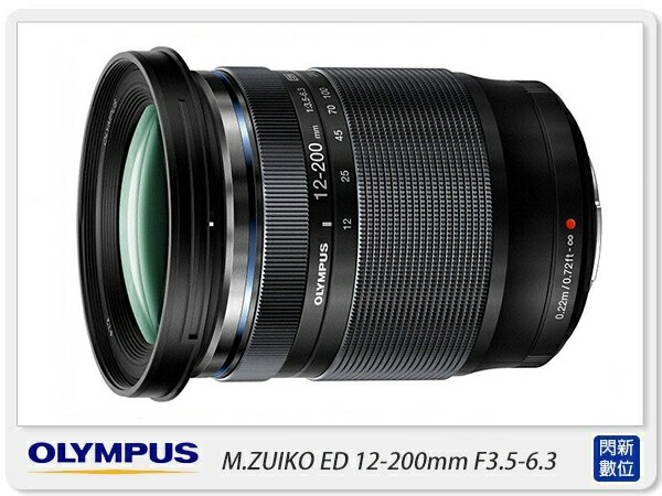 【折價券現折+點數10倍↑送】Olympus M.ZD 12-200mm F3.5-6.3 旅遊鏡(12-200.公司貨)