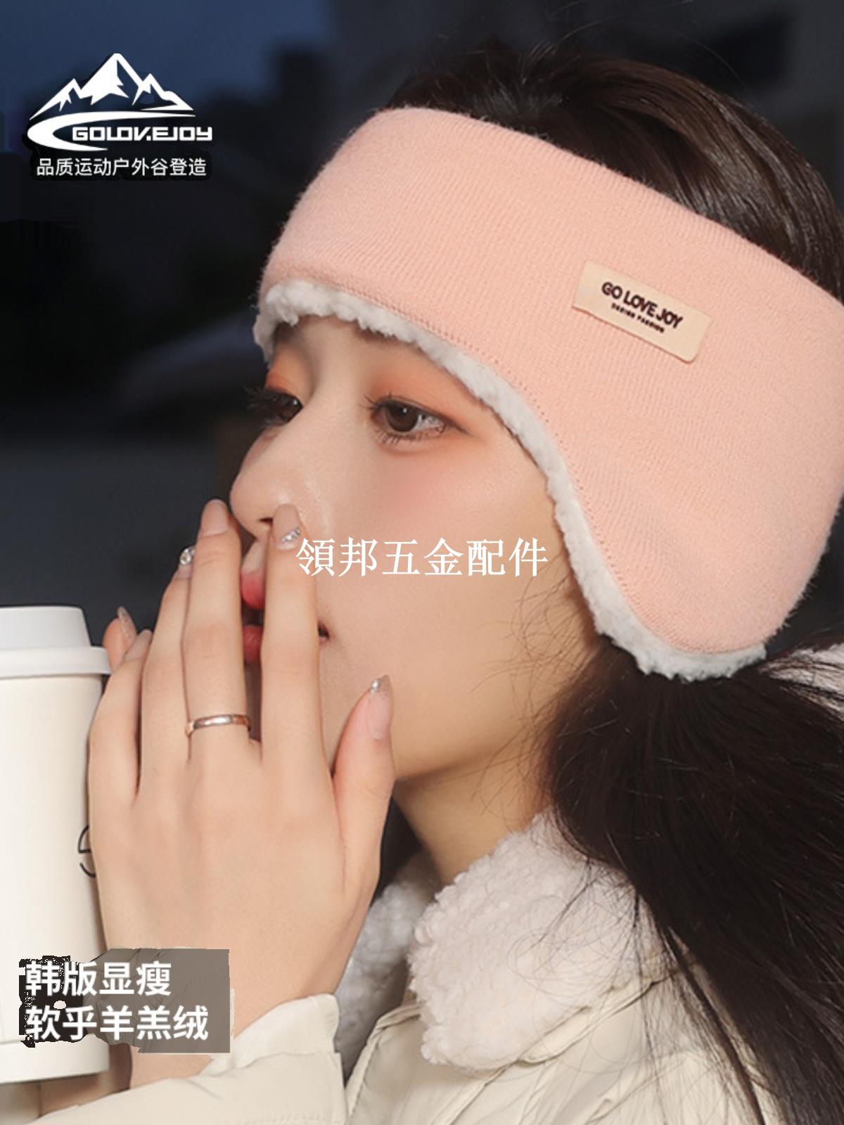 新款冬季羊羔毛耳罩男女士戶外防風加絨保暖護耳發帶頭戴式DEZ38[領邦五金配件]