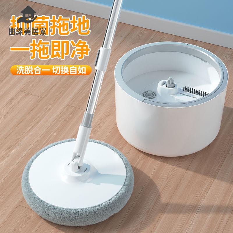 限時減免！拖把 懶人拖把 旋轉拖把 拖把桶 旋轉脫水拖把新款家用一拖桶免手洗凈神器 特價出 現貨 開發票【hua3/15】