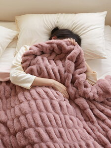 輕奢風加厚保暖泡泡兔毛毯辦公室午睡毯沙發毯休閑毯冬季床尾蓋毯