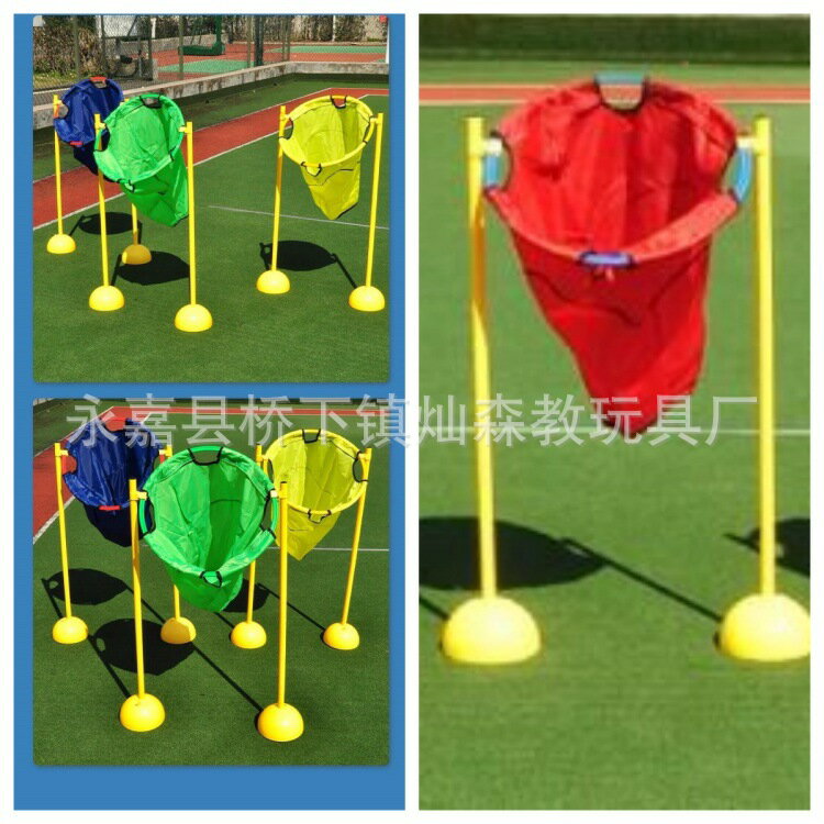 兒童節投擲類球框玩具戶外幼兒園感統訓練器材丟沙包遊戲道具沙包