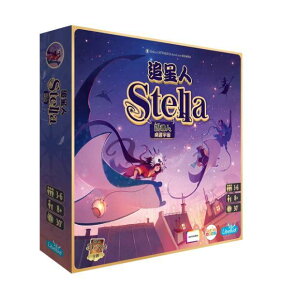 追星人 說書人宇宙最新系列 Stella Dixit Universe 繁體中文版 高雄龐奇桌遊 正版桌遊專賣 玩樂小子
