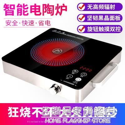 110V 美規英規 歐規觸摸屏大功率家用茶爐子爐智能電陶爐火鍋燒烤 NMS 【四季小屋】