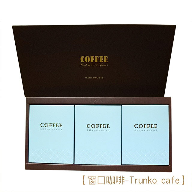 【窗口咖啡-Trunko cafe】掛耳式咖啡禮盒15入