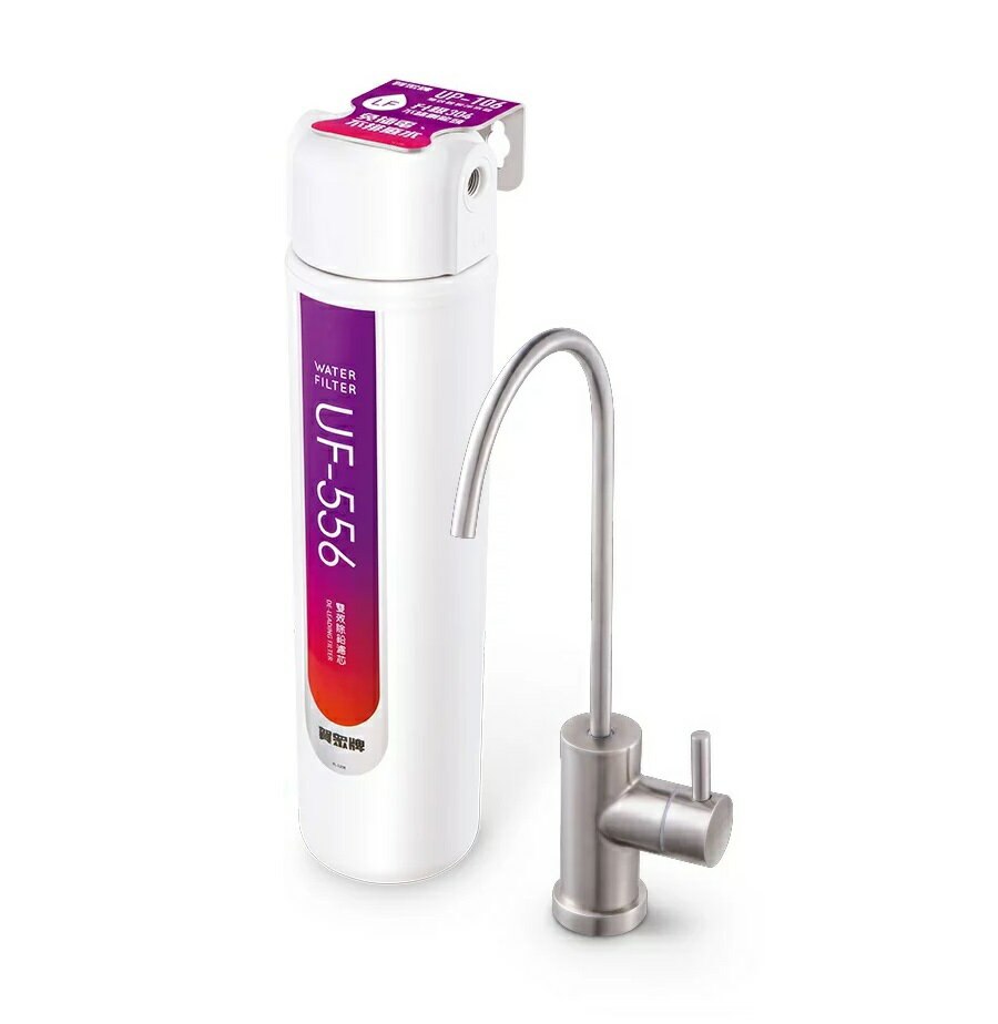 賀眾牌雙效除鉛淨水器UP-106