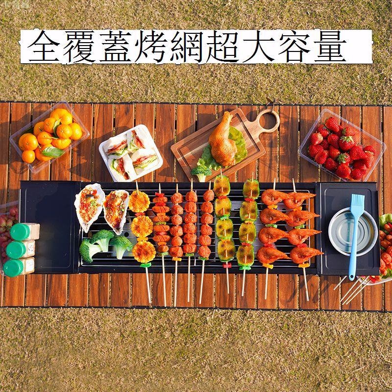 燒烤爐戶外便攜式家用木炭烤肉折疊加寬烤爐露營燒烤架子工具全套