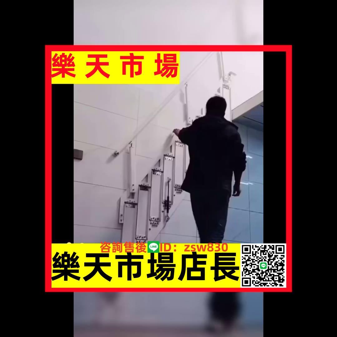 側面貼墻靠墻折疊樓梯靠墻家用閣樓專用梯子伸縮loft室內公寓樓梯