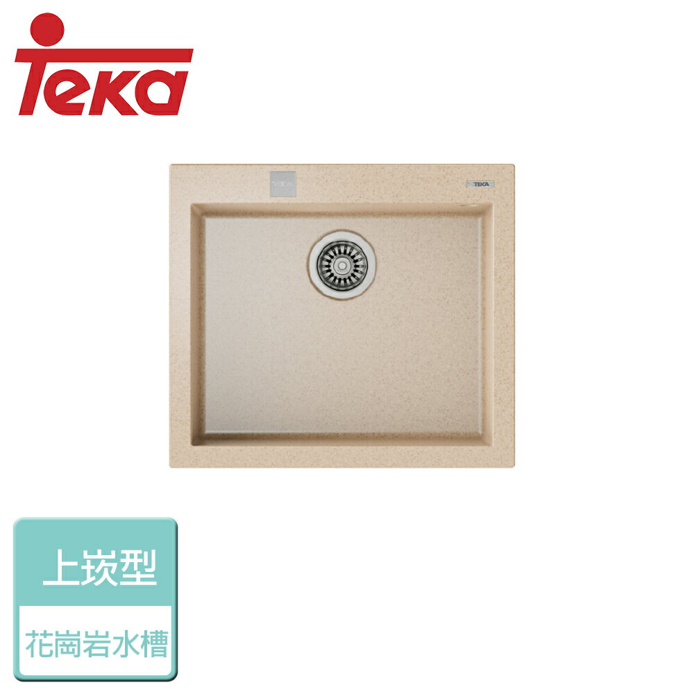 【德國TEKA】上嵌式花崗巖水槽(米)-無安裝服務(FORSQUARE-5040TGAA)
