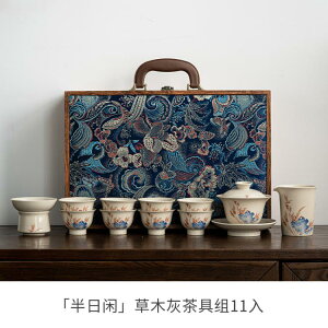小院遇見 中式陶瓷功夫茶具泡茶套裝辦公室會客茶壺茶杯禮盒裝