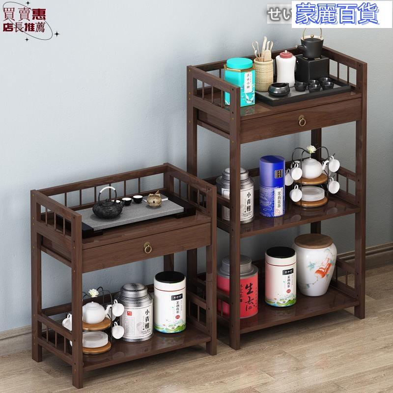 開立發票 免運【日式】茶水櫃 實木茶具 茶葉收納櫃 茶櫃置物架 茶桌 茶幾 日式茶幾 茶桌 茶葉櫃置物架實木茶具架客廳茶室落地茶杯茶葉