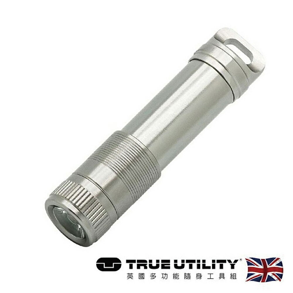 【TRUE UTILITY】英國多功能單顆AAA電池迷你手電筒-吊卡版 TU312K