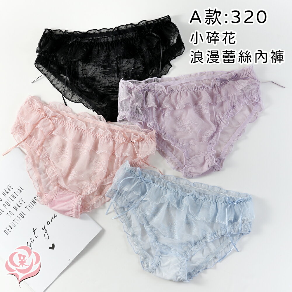 多款-超加大尺碼 甜美蕾絲內褲 輕薄透氣內褲/XL.2XL.3XL.4XL /女內褲【 唐朵拉 】(320) 3