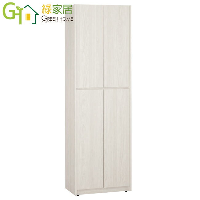 【綠家居】克萊淺橡2尺四門玄關鞋櫃
