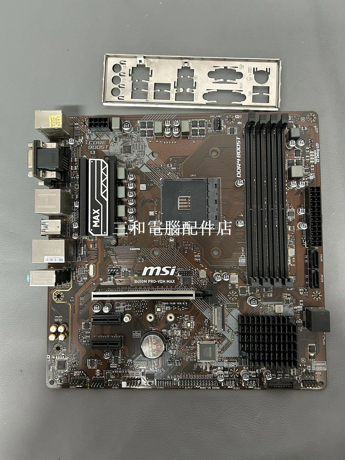 微星B450M PRO VDH MAX 主機板 支援3 5代CPU M.2 插槽 實物拍攝 拆機配件