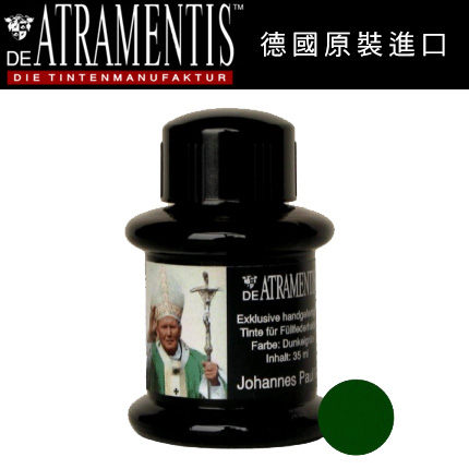 德國 JANSEN 手工墨水 #1191 教宗若望保祿二世 / 瓶