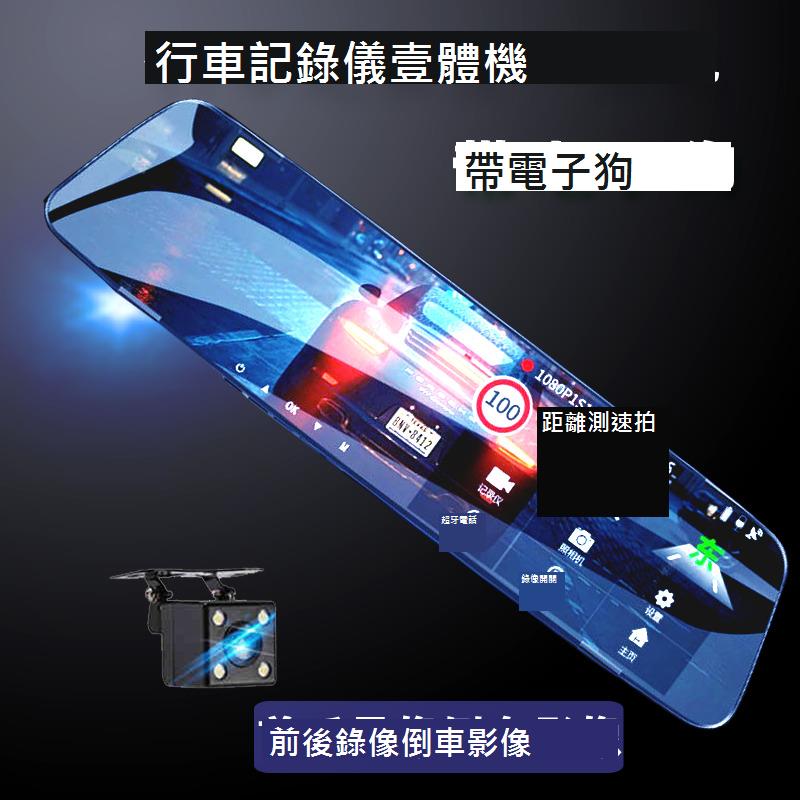 薄款後視鏡行車記錄器單雙鏡頭高畫質1080p帶倒車影像通用型
