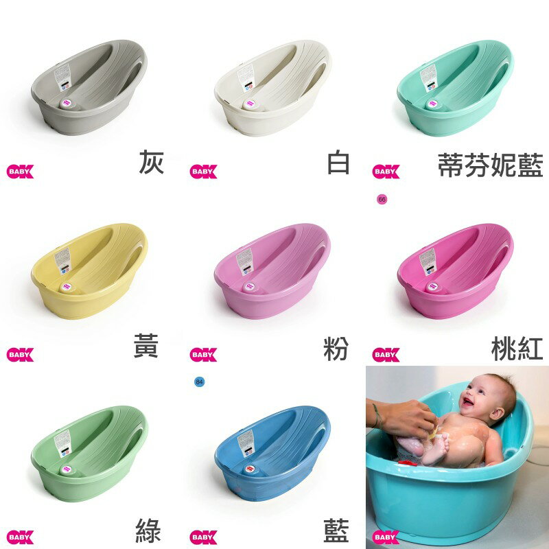 OKBABY Onda Baby 經濟艙嬰兒澡盆 (F1038)★衛立兒生活館★
