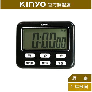 【KINYO】電子式計時器數字鐘 (TC-10)
