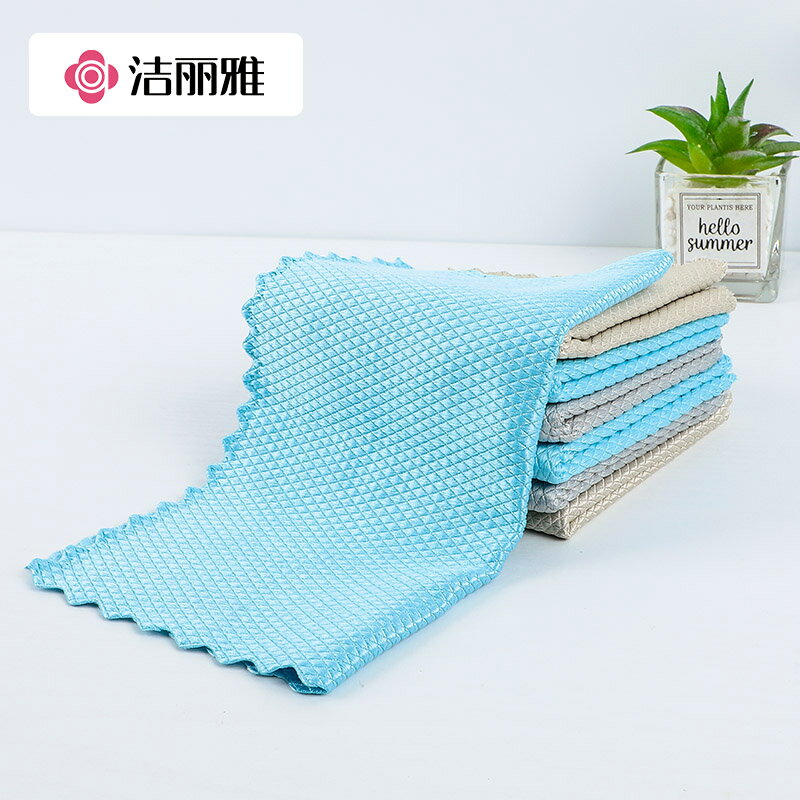 潔麗雅魚鱗抹布擦玻璃不留痕魚紋百潔布吸水去油無痕廚房洗碗毛巾