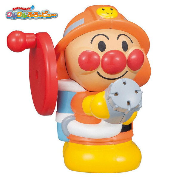 真愛日本 ANPANMAN 麵包超人 消防員 噴水玩具 水槍玩具 洗澡 水槍 洗澡玩具 救火 4979750791413