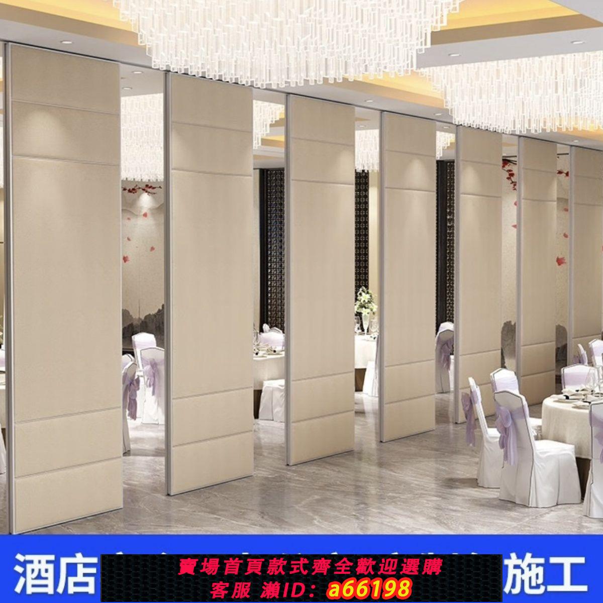 【臺灣公司 可開發票】酒店移動隔斷墻辦公室教室屏風房間可折疊門推拉餐廳包間活動定製