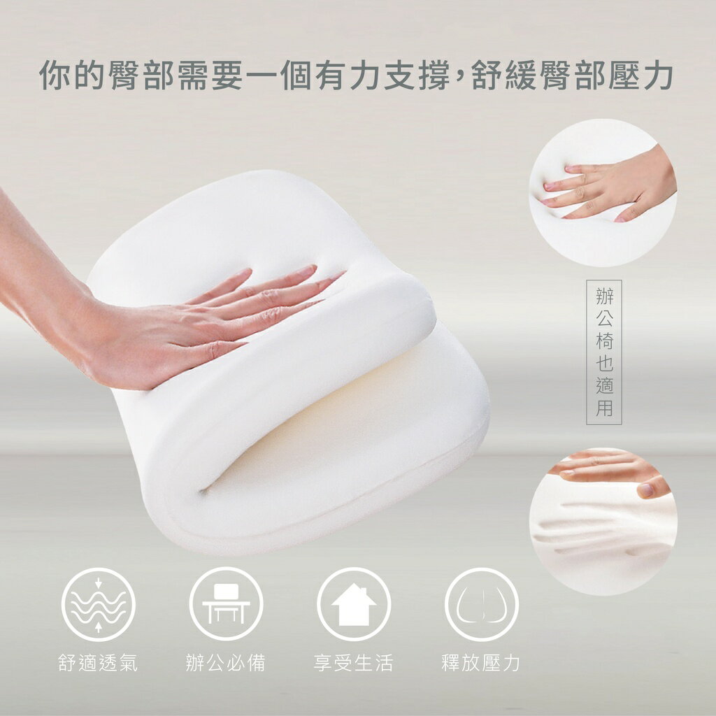 【減壓坐墊】 慢回彈 記憶棉 減壓坐墊『可拆洗』 1