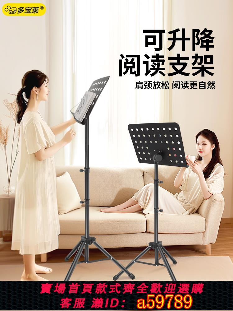 【臺灣公司 可打統編】書立架落地式閱讀架看書讀書支架書夾固定書本神器可調節高度金屬伸縮多功能立書架兒童成人通用