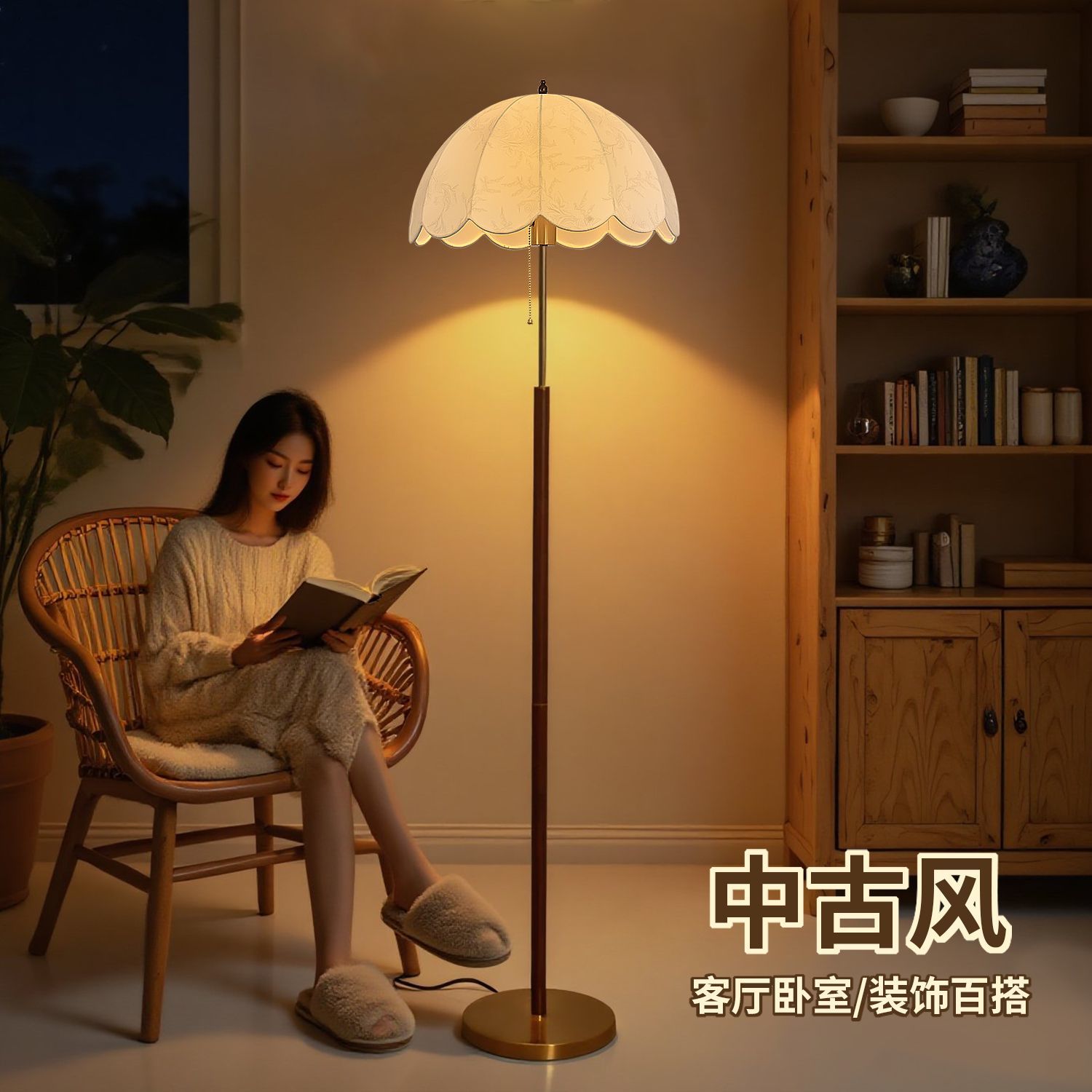 免運/開立發票 工廠直銷 可批發 快速出貨 北歐復古中古落地燈客廳沙發裝飾氛圍燈極簡護眼臥室床頭燈具 檯燈 落地燈 立燈 床頭燈 臥室燈 裝飾燈 pyy8008