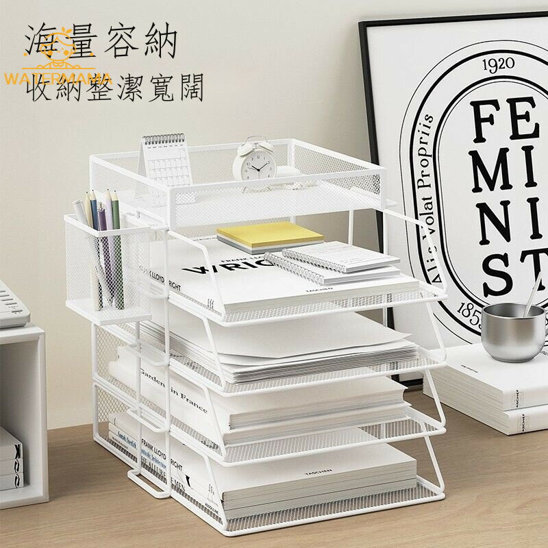簡潔辦公桌面置物架a4檔案架書本收納資料整理金屬多層鐵藝檔案框