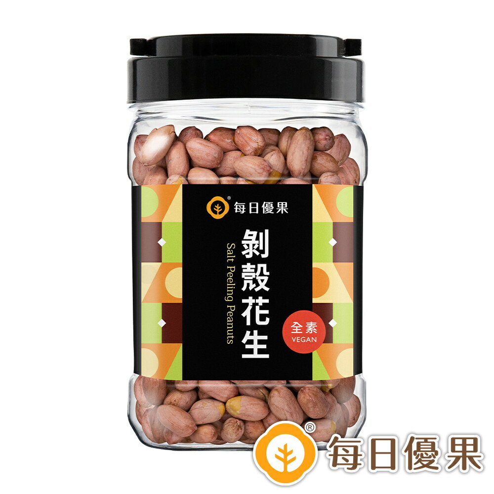 罐裝剝殼花生350公克【每日優果】