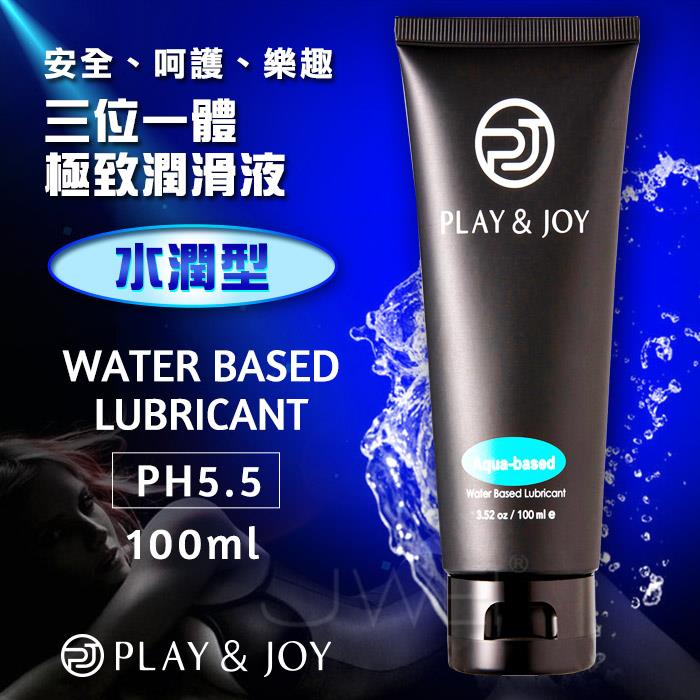 「送280ml潤滑液」Play&Joy．水潤基本型潤滑液 100ml