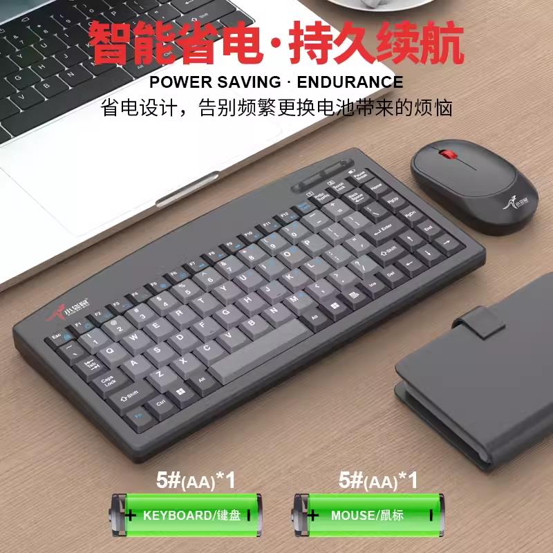 小袋鼠DS-2032迷你鍵盤滑鼠小工業設備伺服器筆記本電腦防水