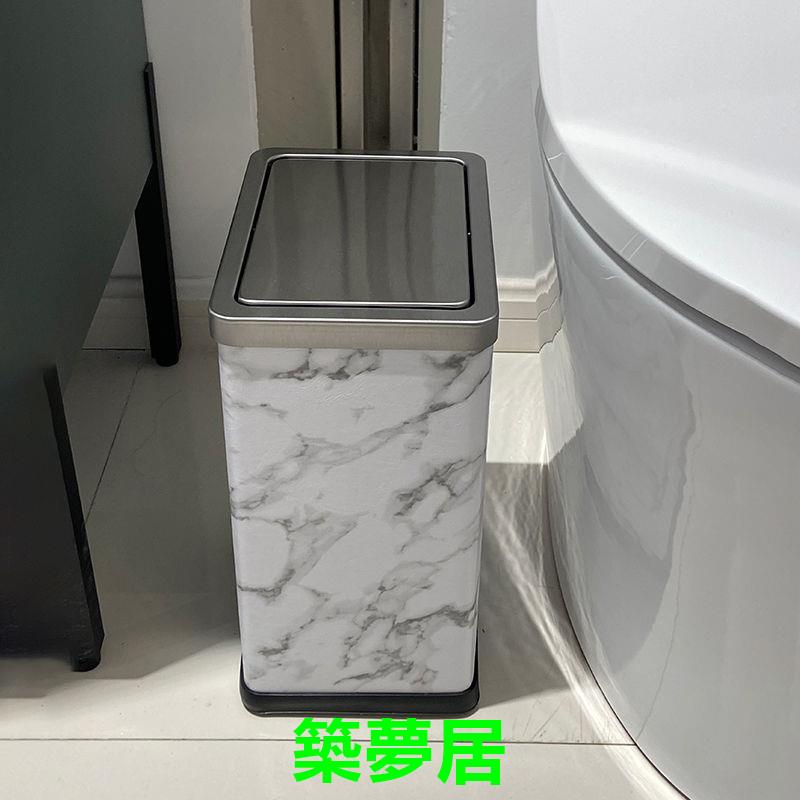 免運 附發票 垃圾桶 不鏽鋼垃圾桶 家用垃圾桶 帶蓋垃圾桶 搖翻蓋窄縫垃圾桶不銹鋼圾家用衛生間帶蓋廁所客廳臥室廚房長方形全館八折 快速出貨M0910