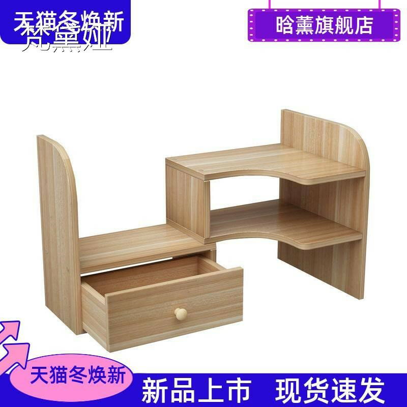 學生書桌收納置物架簡易辦公室桌上小型書架兒童桌面轉角多層書櫃