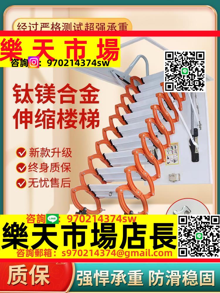 加厚閣樓伸縮樓梯家用室內梯子隱形折疊升降拉伸別墅復式手動