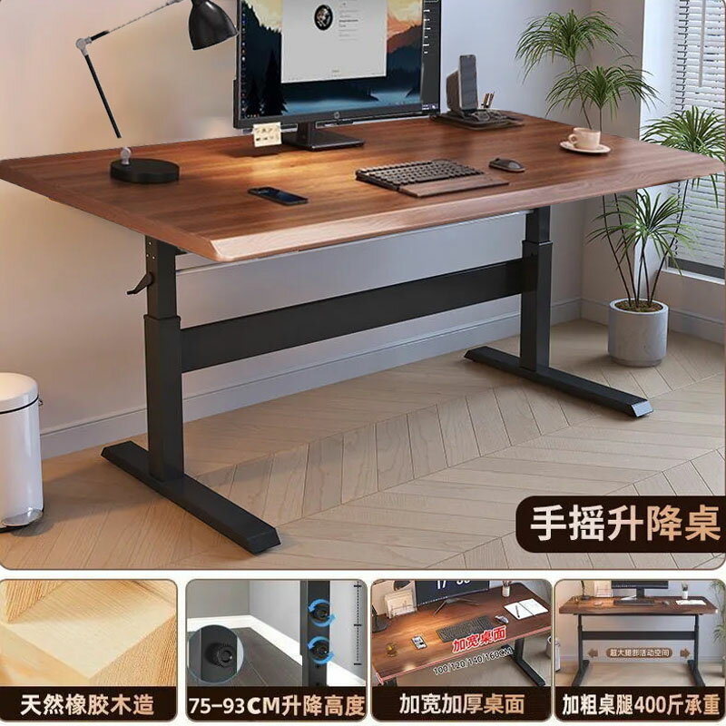 免運/1 橡膠木陞降桌 實木電腦桌 傢用辦公桌 書桌 網紅電競桌 寫字桌 學習桌子 電腦桌 升降書桌 辦公桌