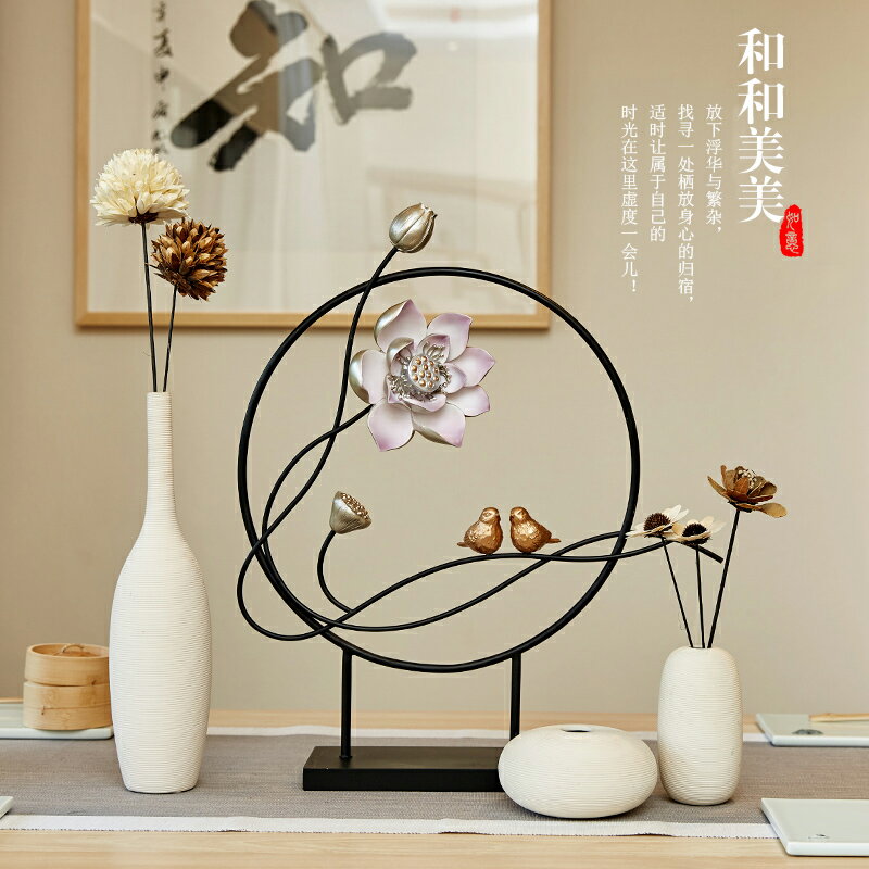 新中式禪意客廳擺件玄關電視柜酒家居室內家庭裝飾品喬遷新居禮品