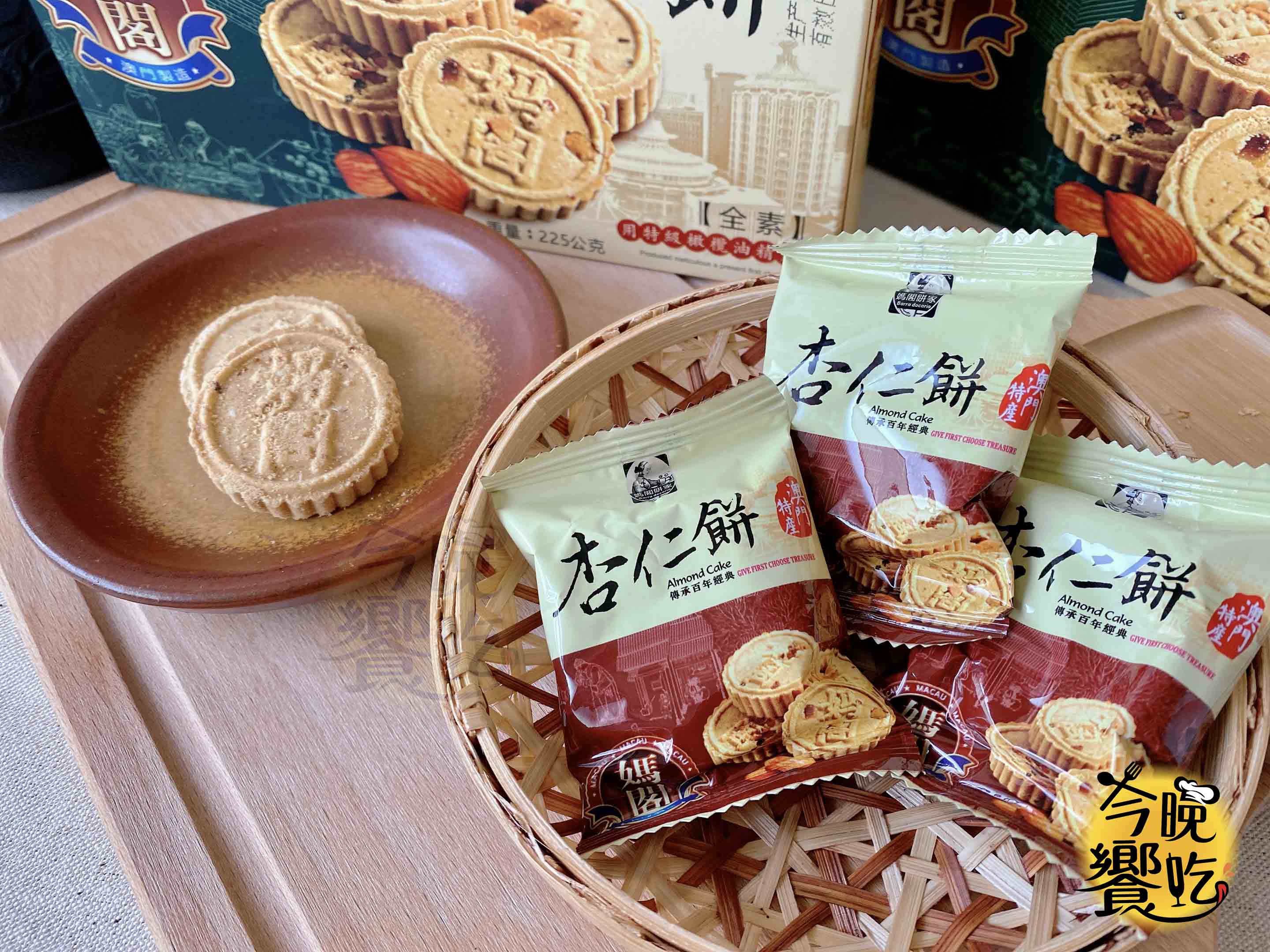 送禮【媽閣】澳門杏仁餅225g送禮自用兩相宜(兩盒附贈1只提袋) 2