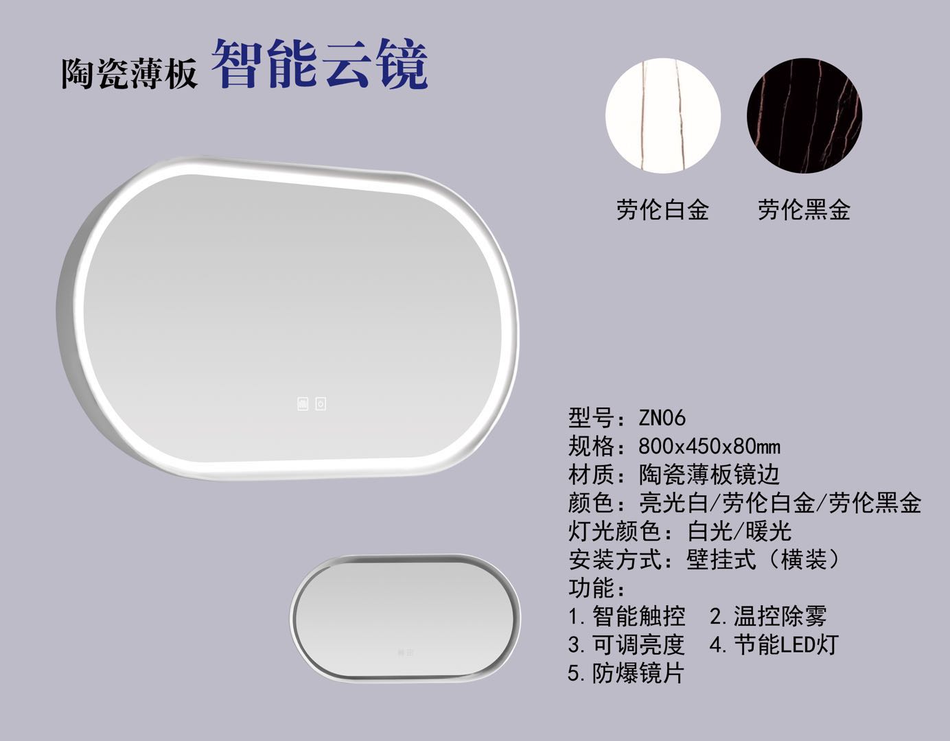 蝶陶新款異形薄板智能云鏡LED穿衣美容鏡圓形化妝鏡壁掛裝飾浴室 9