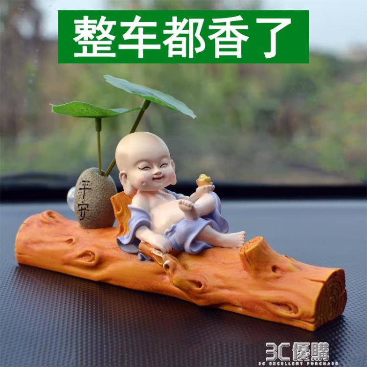 車載香水汽車車內飾品擺件車用車上空瓶香薰持久淡香男女座上檔次 99購物節