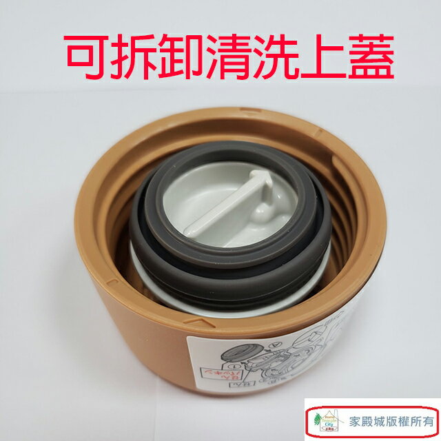 象印 SM-NA48不銹鋼真空0.48L保溫瓶(PA粉色） 1