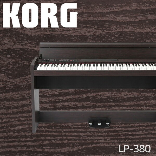 【非凡樂器】『胡桃木色KORG 數位鋼琴 電鋼琴 LP-380U LP380U』日本原裝進口 原廠公司貨一年半保固