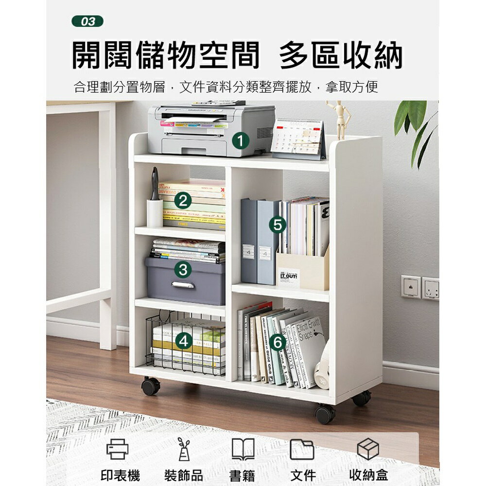 【AOTTO】開放式帶輪收納櫃收納推車(辦公櫃 置物櫃 收納櫃 文件櫃) 5