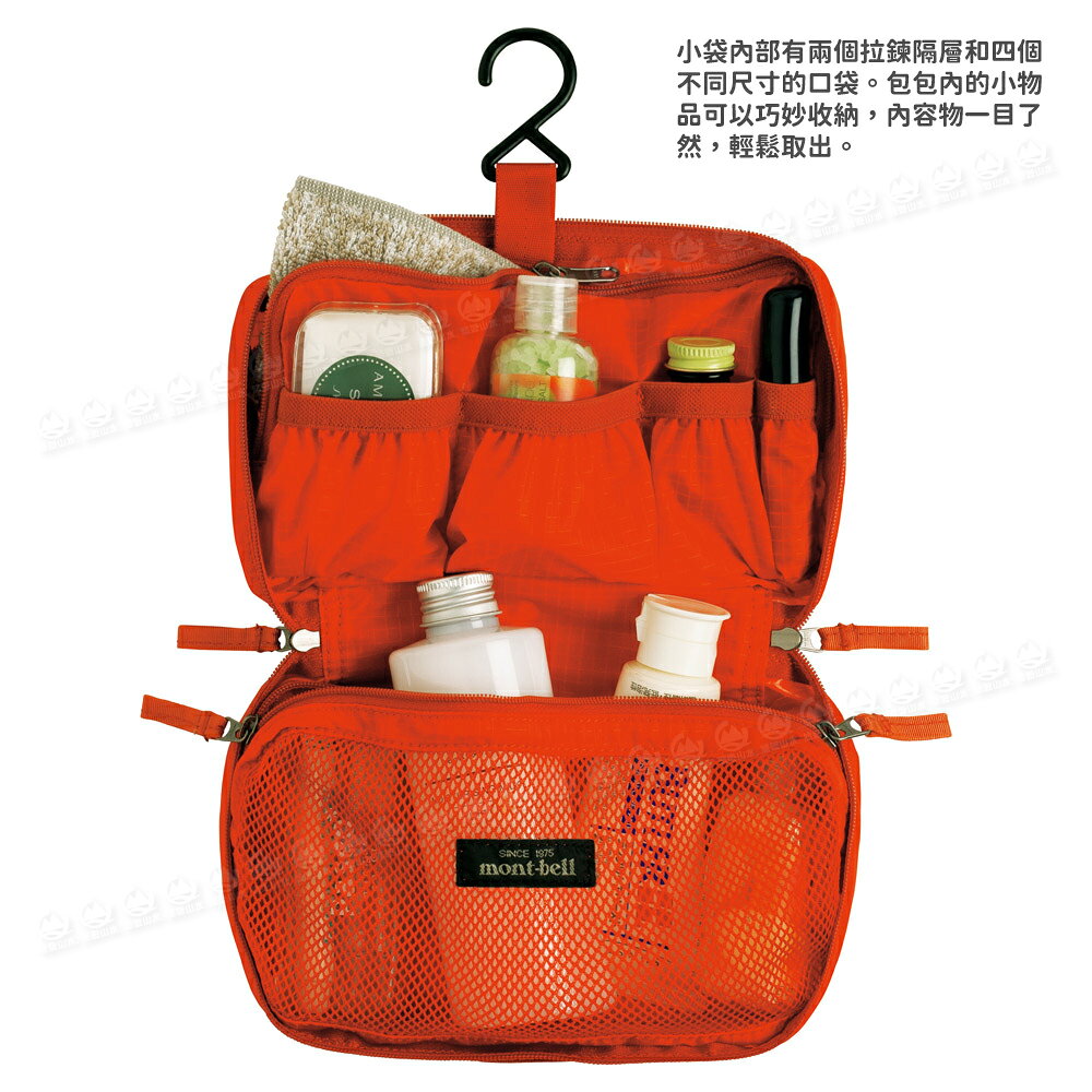 【Mont-Bell 日本 TRAVEL KIT PACK M 盥洗包《卡其綠》】1123671/化妝包/洗漱包/打理包 | 悠遊山水戶外生活 ...