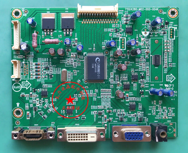 原裝華碩ASUS VS247 VS239驅動板715G4280-M02-000-004K主板測好