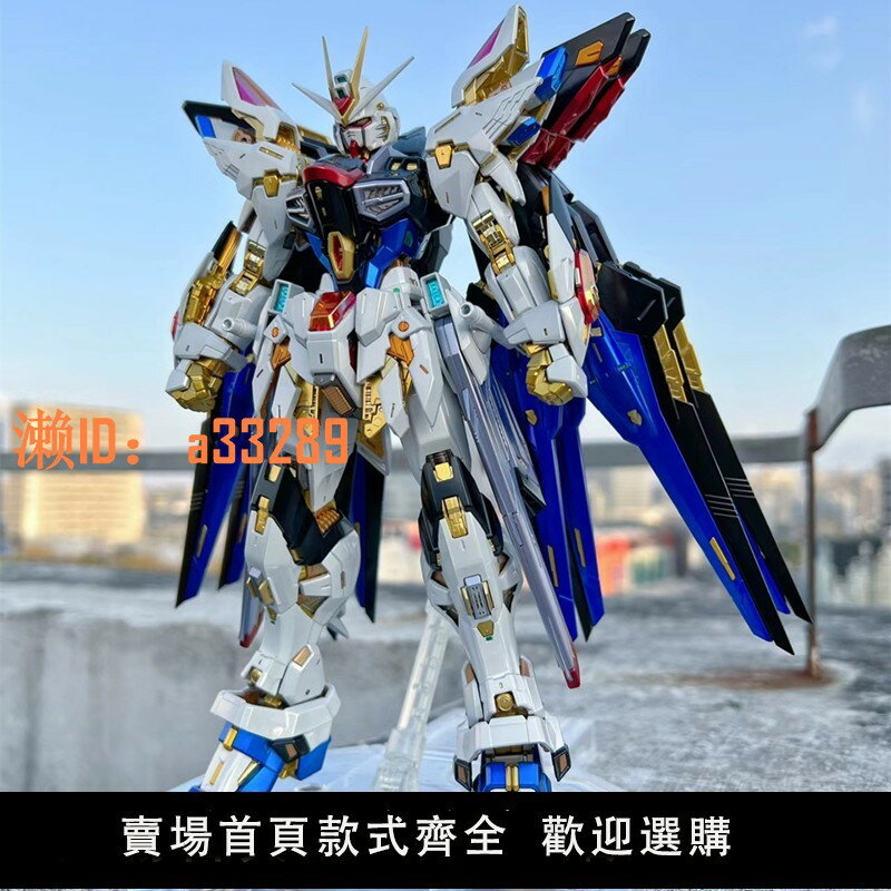 【可開發票】高達HG新生命運強襲自由MG獨角獸紅異端拼裝模型玩具手辦機甲男孩